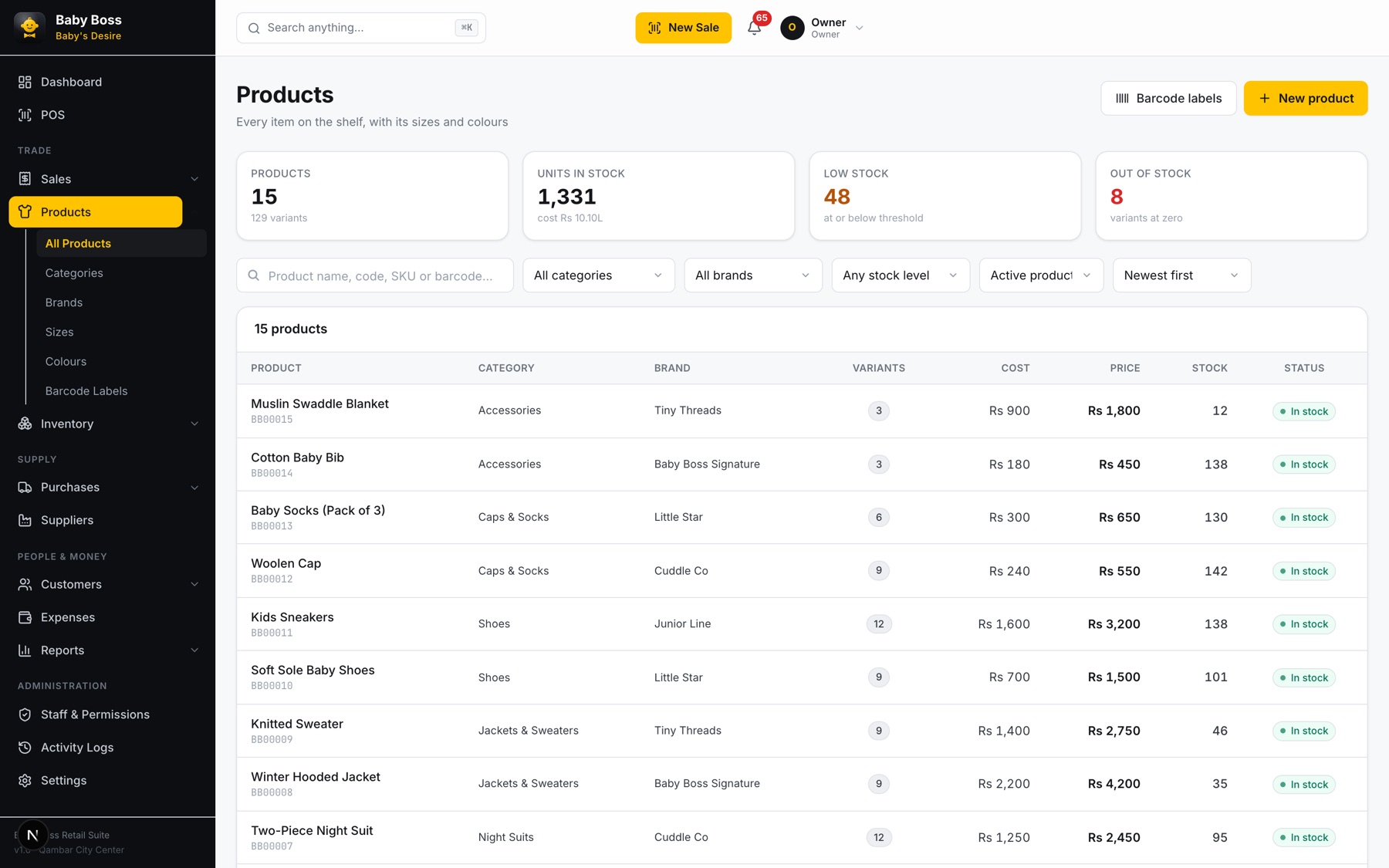 The products screen, listing the catalogue with its brands, categories and variant counts.